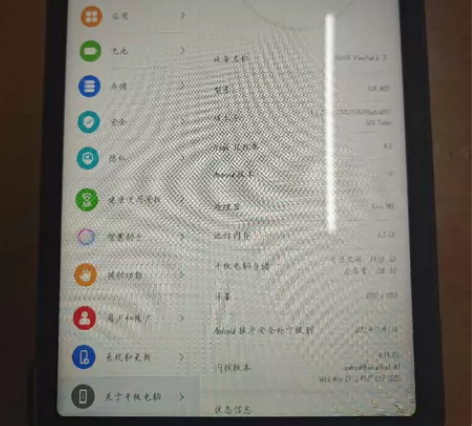 荣耀 平板 V6 10.4英寸 运行内存:...