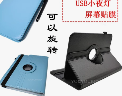 酷比魔方iplay30平板电脑外套壳