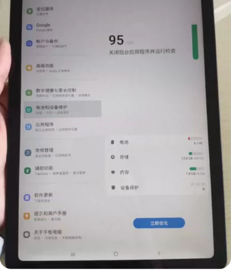 出售三星平板S6-SM-P610，95新以...