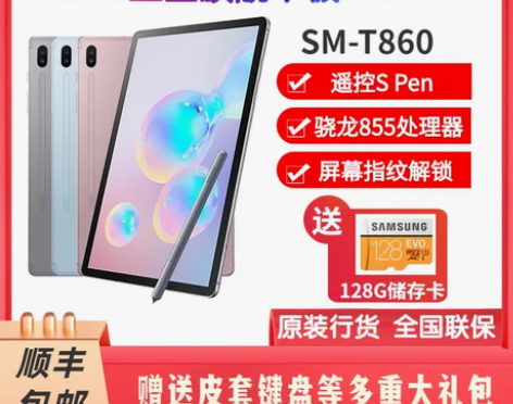 Samsung/三星 Galaxy Tab...