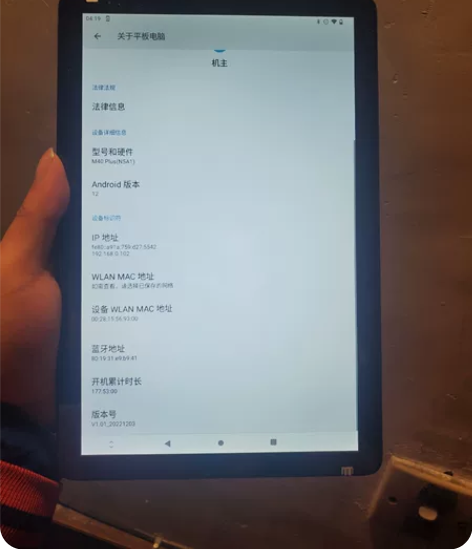 台电M40plus平板，10.1英寸8+1...