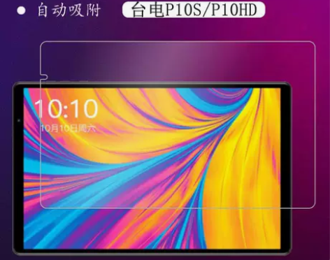 台电p10八核平板钢化tbook10s贴膜