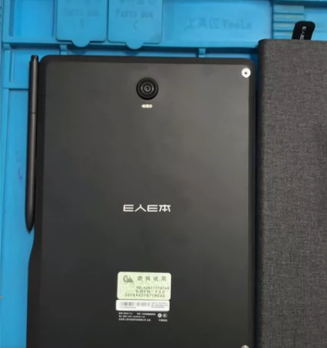 3.7[8749]E人E本T12 8+25...