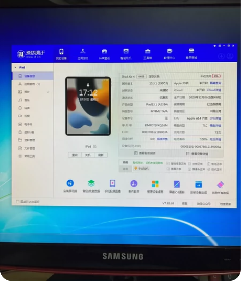 2020款 iPad air4 (10.9...