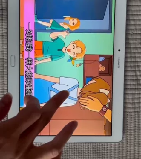 华为10寸平板电脑，WIFI上网，10寸2...