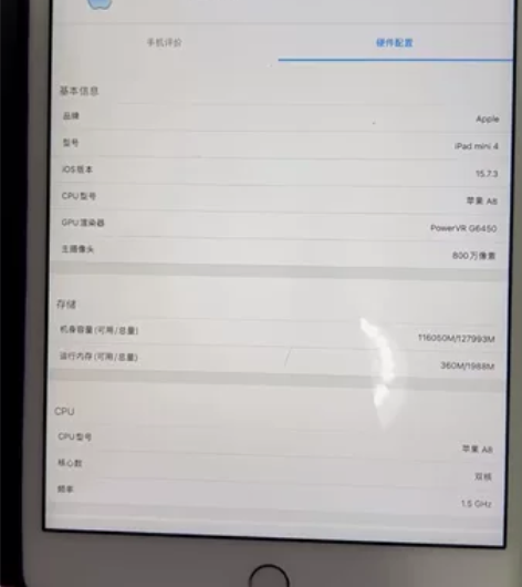 Pad mini4代128G 苹果迷你4代...