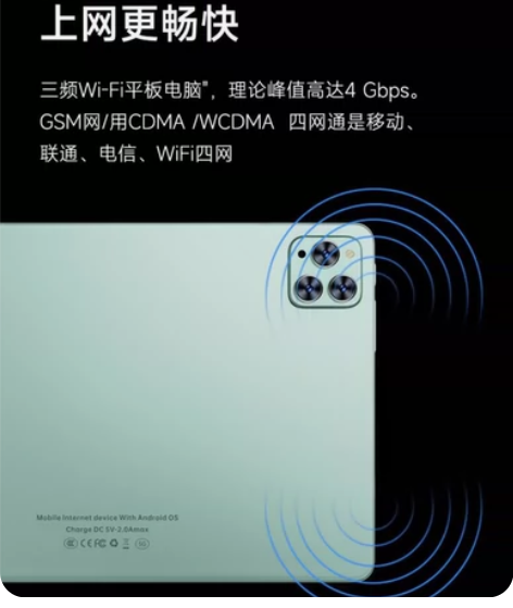 2023新款5G平板电脑办公游戏手机学生P...