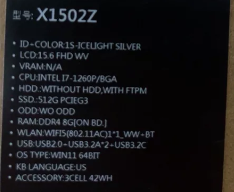 华硕笔记本电脑 无畏15 i7-1260P...