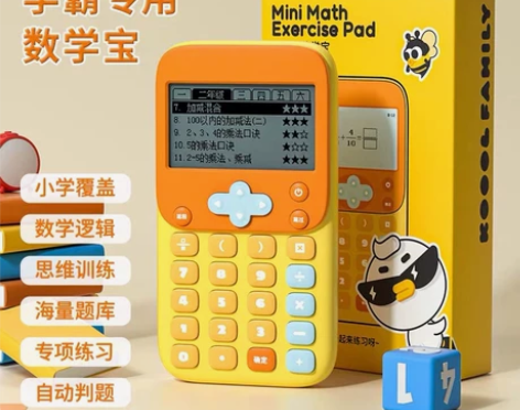 现货～全新科物酷数学宝第四代早教学习机升级...