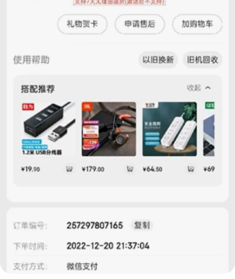 宏碁墨舞EX215，去年12月京东购入，家...