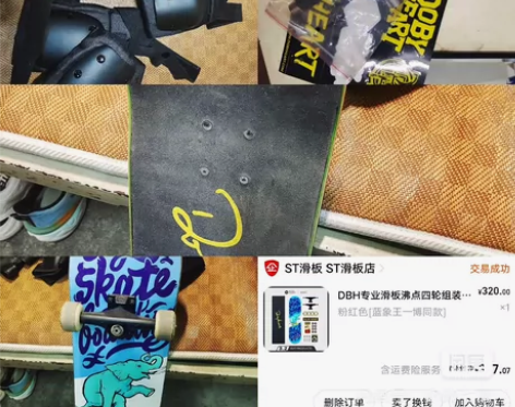 dbh正品板，滑了一个月，限自提 感兴趣的...