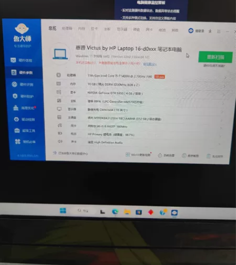惠普游戏本光影精灵7 ?16g显存+512...