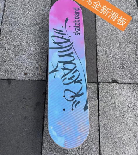 清仓SWAY/斯威滑板全新儿童滑板出售全清...