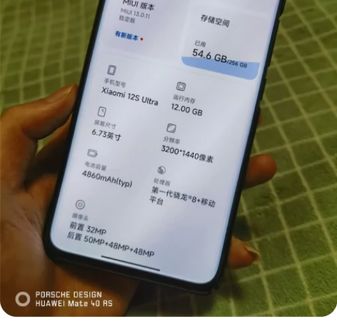 小米12s ultra 黑色12g+256...