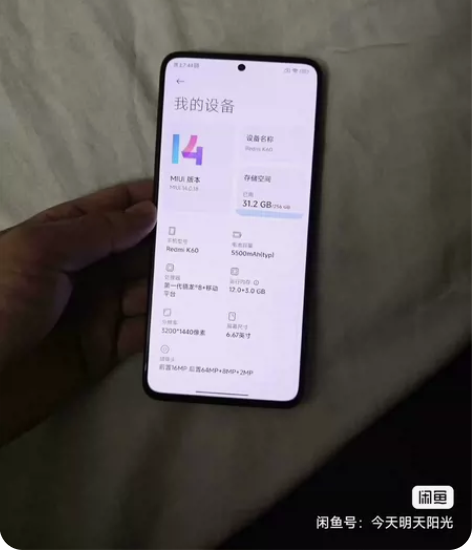 红米k60出售12+256几乎全新，带原配...