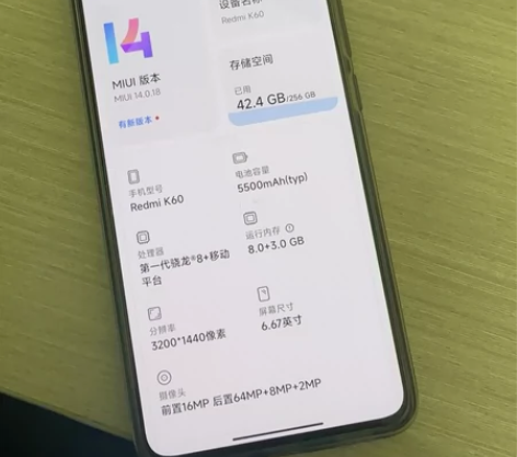 红米k60 8+256 99新功能完全正常...
