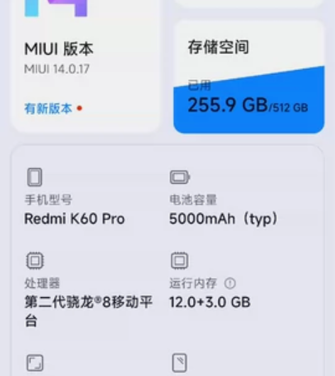 Redmi 红米 K60 Pro   12...