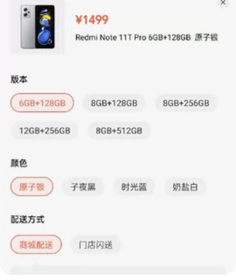 note11t pro 绿色6128g，演...