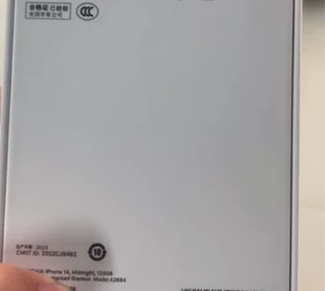 14黑128！5100秒同城自提！ 感兴趣的话点“我想要”和...