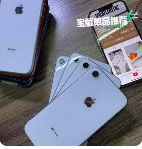 学生 个人原因急转靓 iPhoneXR12...