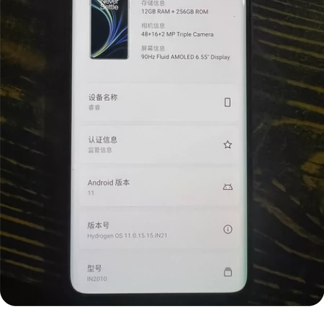 一加8，12256 打游戏很流畅，一点都不...