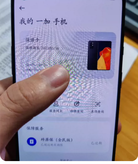 一加9Pro，12加256黑色，配件齐全。...