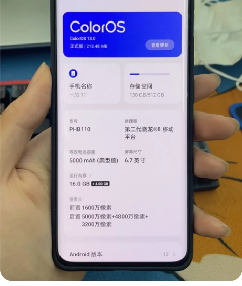 OPPO 一加 11 16GB+512GB...