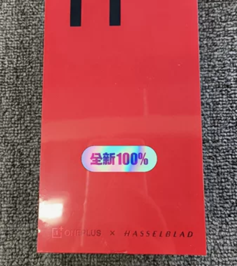 全新一加11 16+256g 原封手机 一...