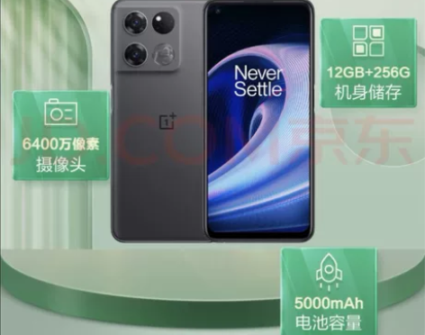 一加ace竞速 颜色可以挑  12+256...