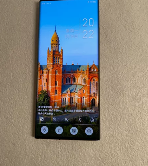 中兴Axon 40 Ultra 屏下摄像 ...