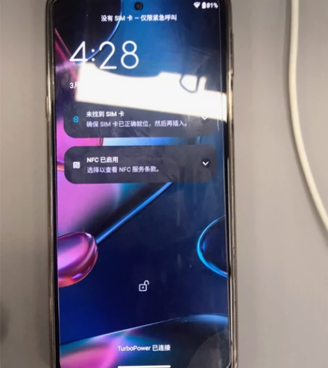 摩托罗拉moto edge X30新骁龙8...