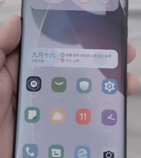 摩托罗拉moto X30 Pro 全新骁龙...