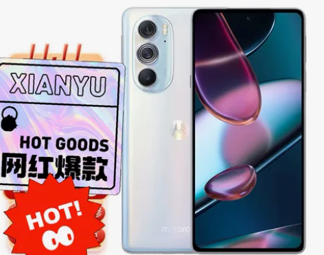 全新12GB+256GB成都闪送 摩托罗拉...