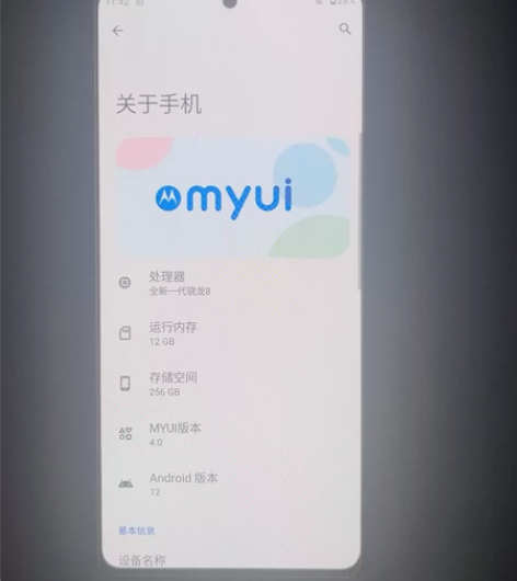 摩托罗拉x30 12+256成色很新全原无...