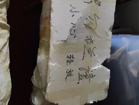 古筝原价5000。带支架,边缘有点脱胶仅上...