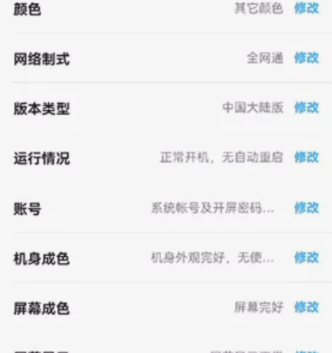 努比亚z50 收一台努比亚z50自用，高于...