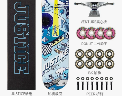 沸点JUSTICE专业滑板进口VENTUR...