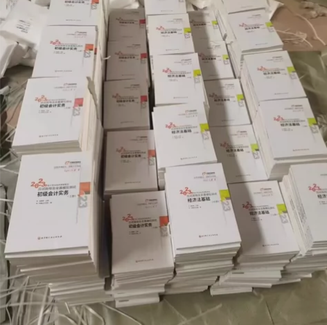 初级会计职称考试 初级会计职称考试面对面授...