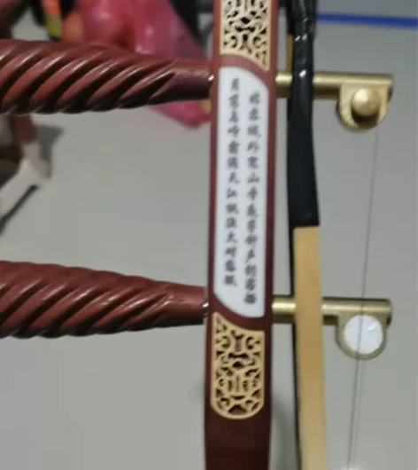 出售一把花梨木铜轴雕刻二胡，去年九月份买的...