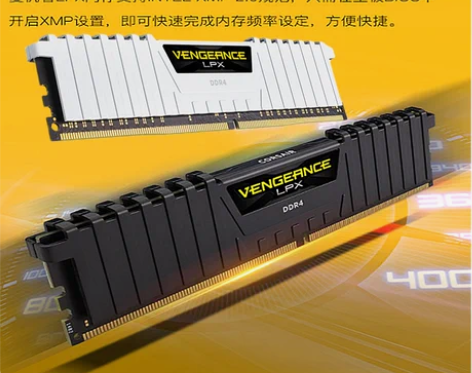 全新海盗船DDR4 8G 16G 2400...