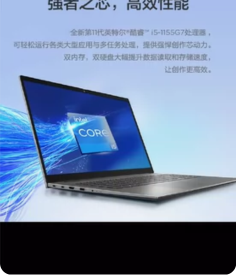 联想Think book14+      ...