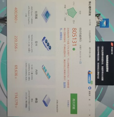 Asus/华硕天选姬R9笔记本电脑R7 4...