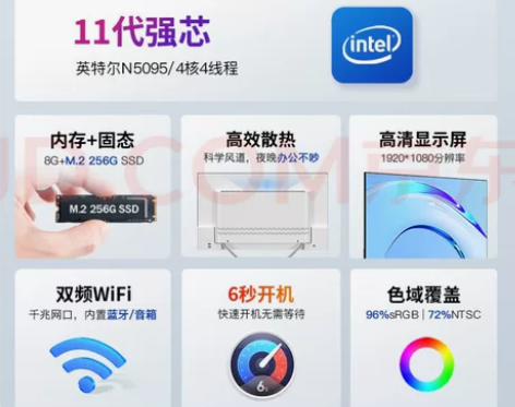 创维 酷开 一体台式机电脑23.8英寸(1...