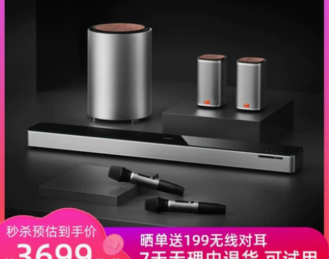 【狂欢价】创维酷开coocaa/Max 7...