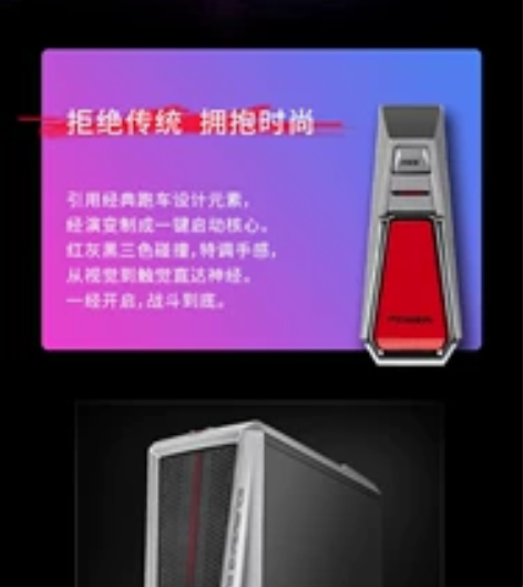 七彩虹主机M380d1 感兴趣的话点“我想...