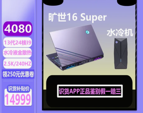 MACHENIKE 机械师F117 V6