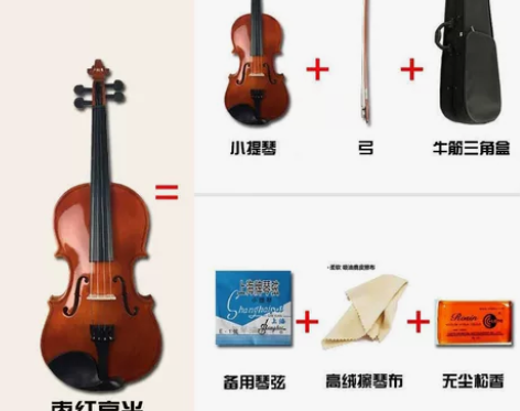 小提琴初学者专业演奏学生成人男女儿童手工实...