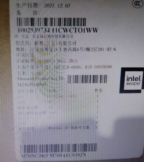 型号:联想thinkcentre m930...