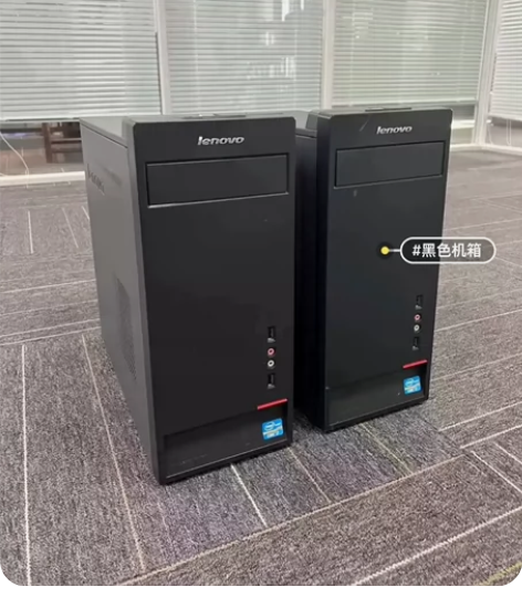 联想 i7 台式电脑主机(企业解决) 由于...