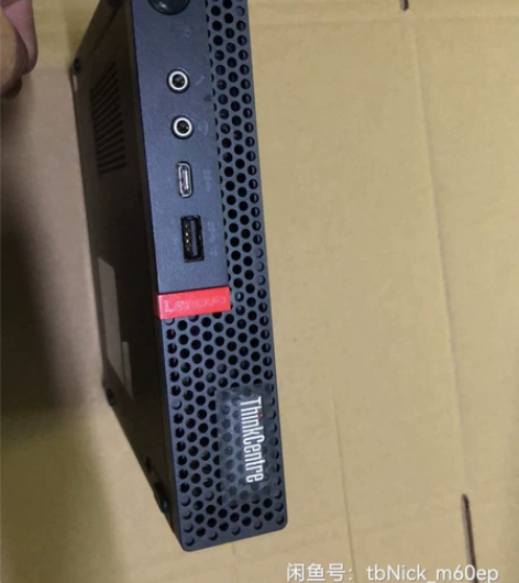 仅拆封联想M720Q I7-8700T 8...